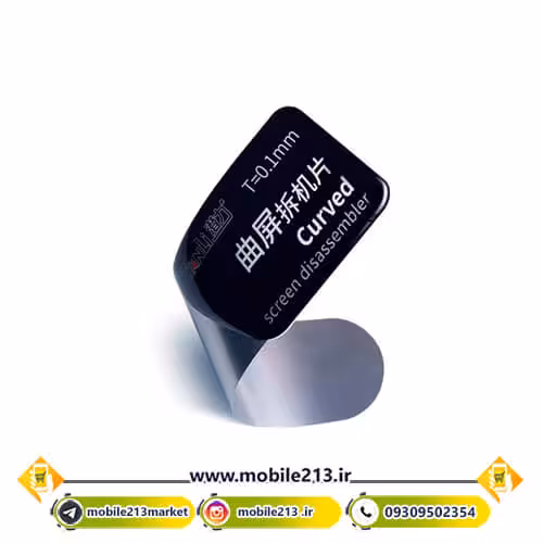 اسپاتول منحنی نازک کیانلی QianLi