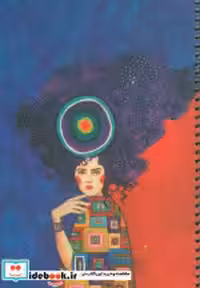 دفتر یادداشت خط دار آرت کد A007 سیمی