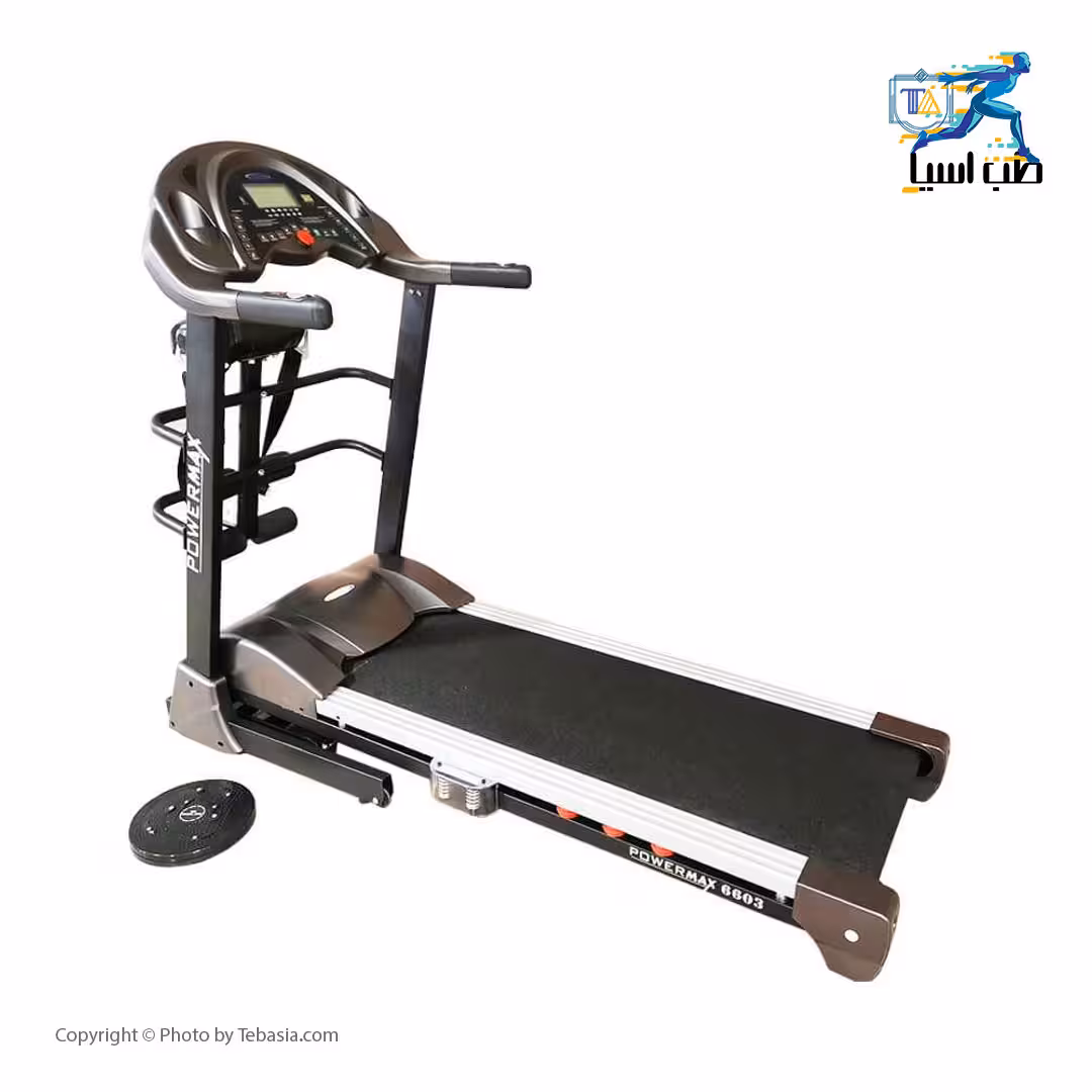 تردمیل چند کاره پاور مکس مدل PowerMax 6603