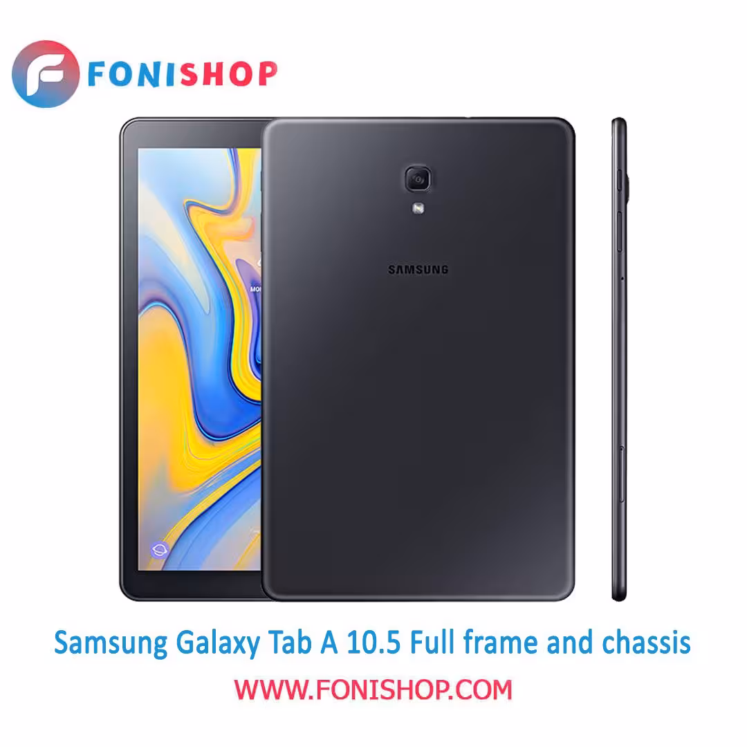 قاب و شاسی کامل سامسونگ Samsung Galaxy Tab A 10.5