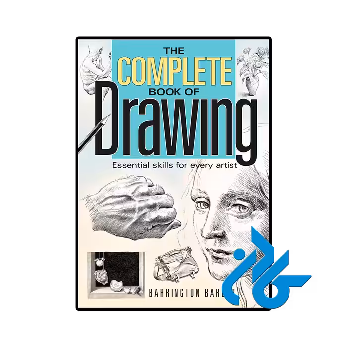 کتاب Complete Book of Drawing