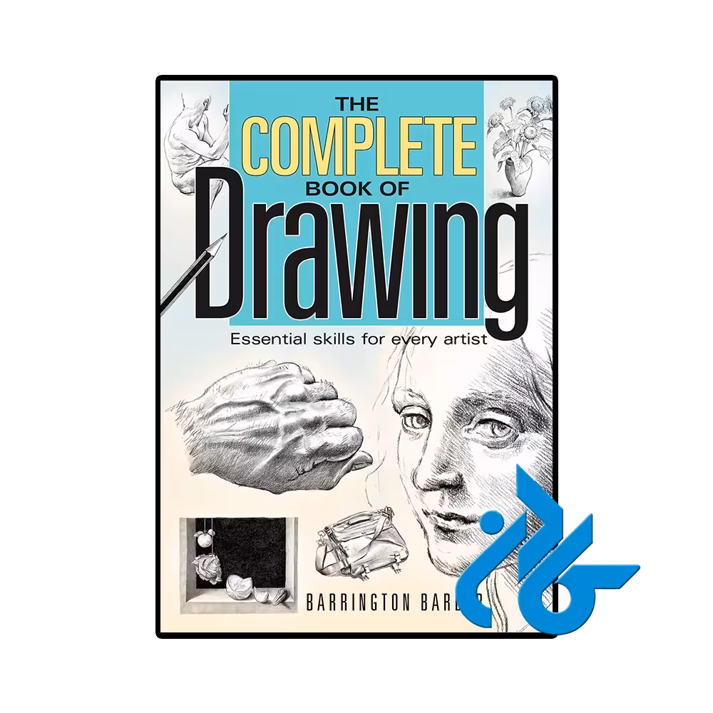 کتاب Complete Book of Drawing