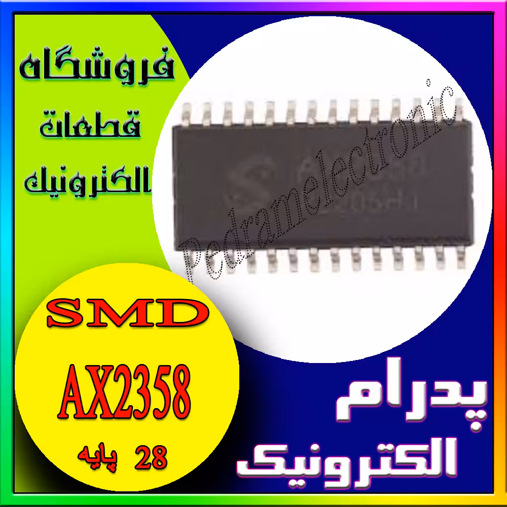 آی سیAX2358 SOP-28