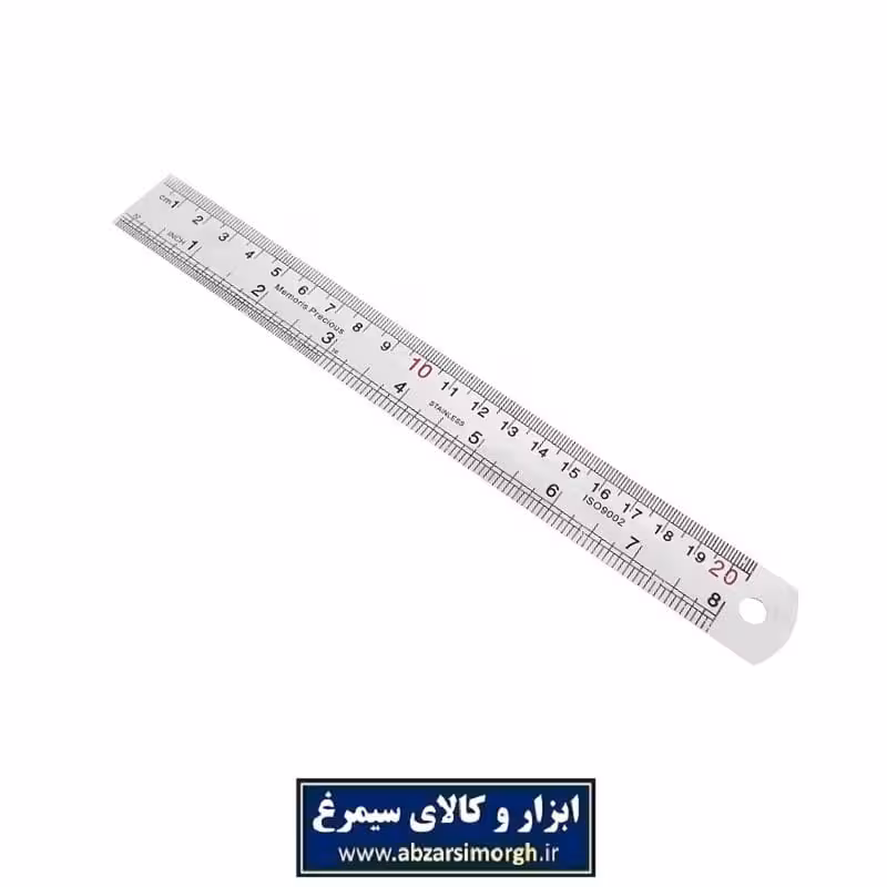 خط کش فلزی 20 سانت معمولی OKK-003