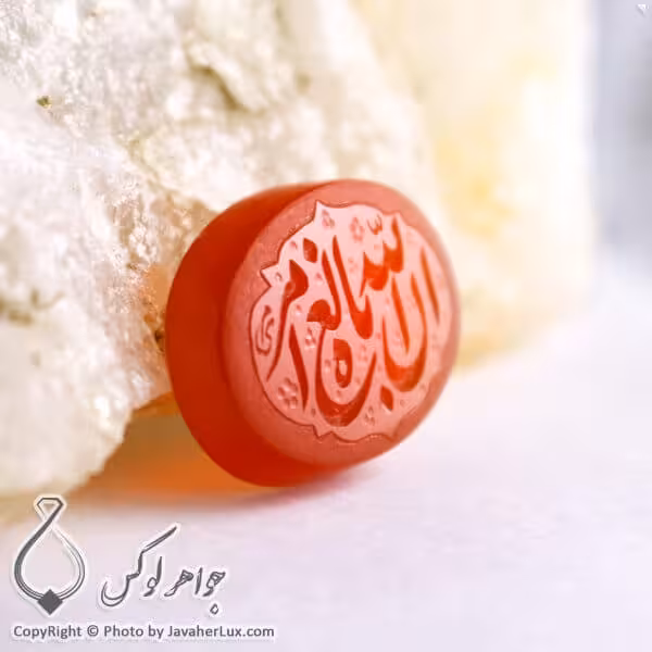 نگین عقیق خطی ان الله بالغ امره _ کد : 400140