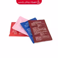 کیسه یخ برزنتی