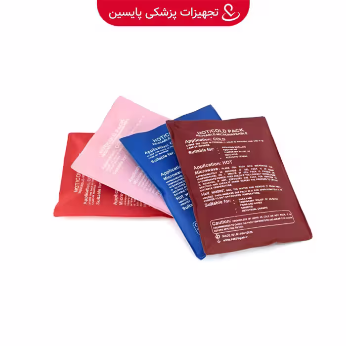 کیسه یخ برزنتی