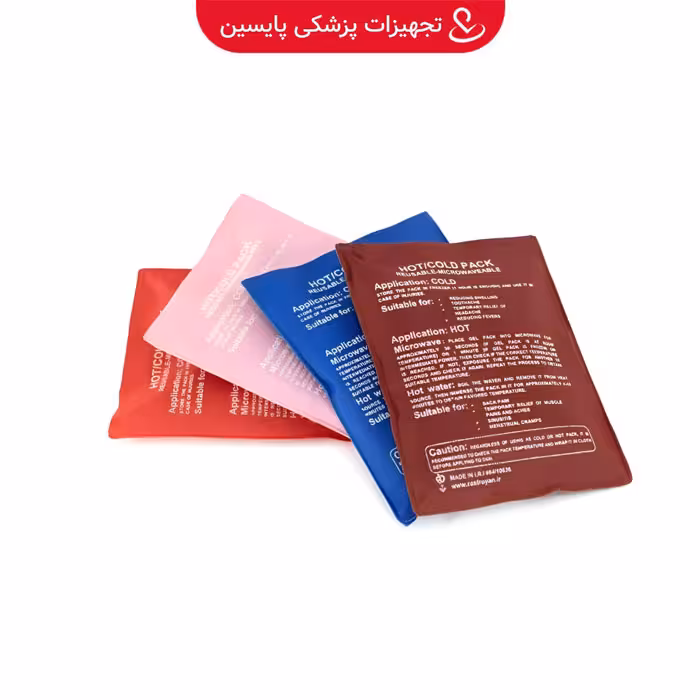 کیسه یخ برزنتی