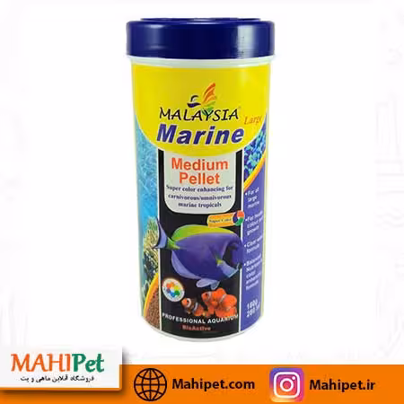 غذای ماهی آکواریوم مالزی Marine Medium Pellet (280 میل)