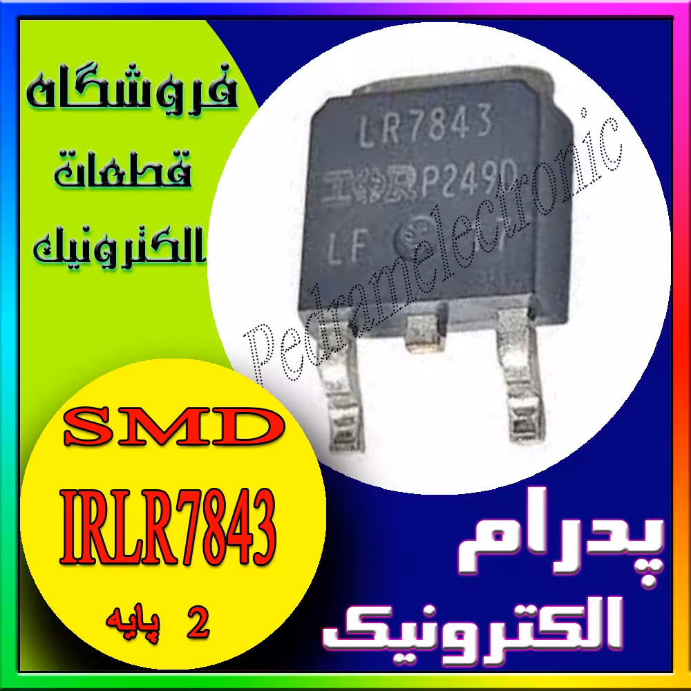 ترانزیستور TR IRLR7843 TO-252