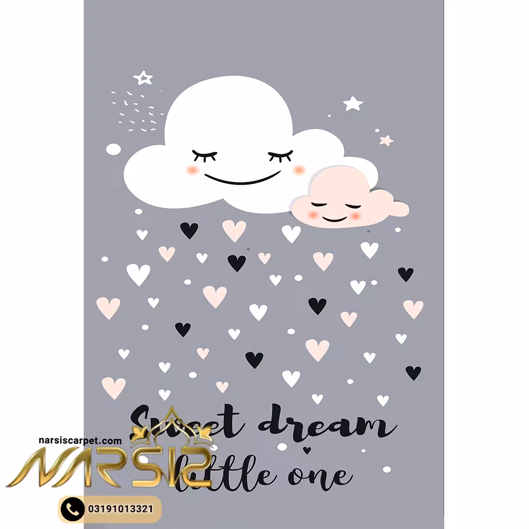 فرشینه کودک طرح ابر و باران قلب کد 6026