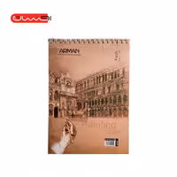 دفتر طراحی  A5 آرمان
