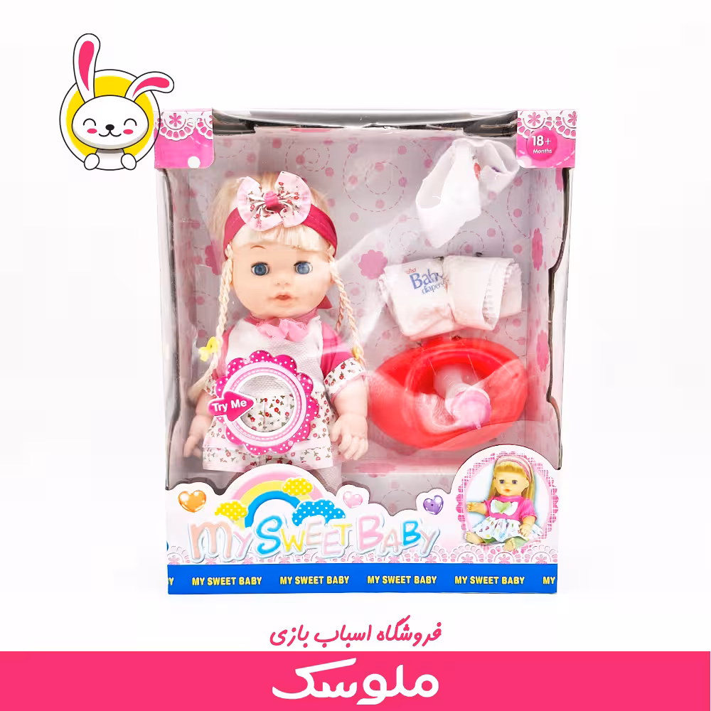 عروسک بی بی برن