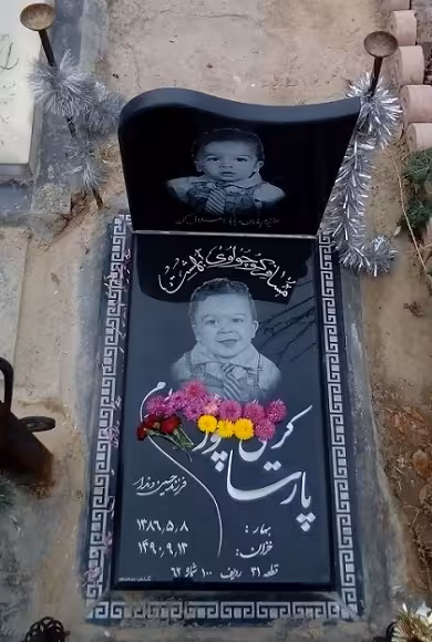 سنگ قبرسیمین سوپرکد90902