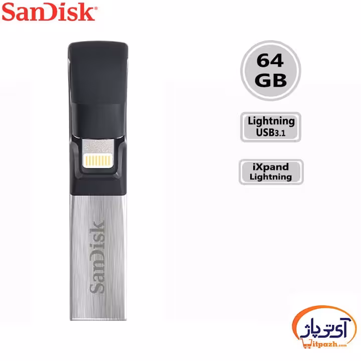 فلش مموری Lightning سن دیسک 64 گیگابایت مدل SanDisk iXpand