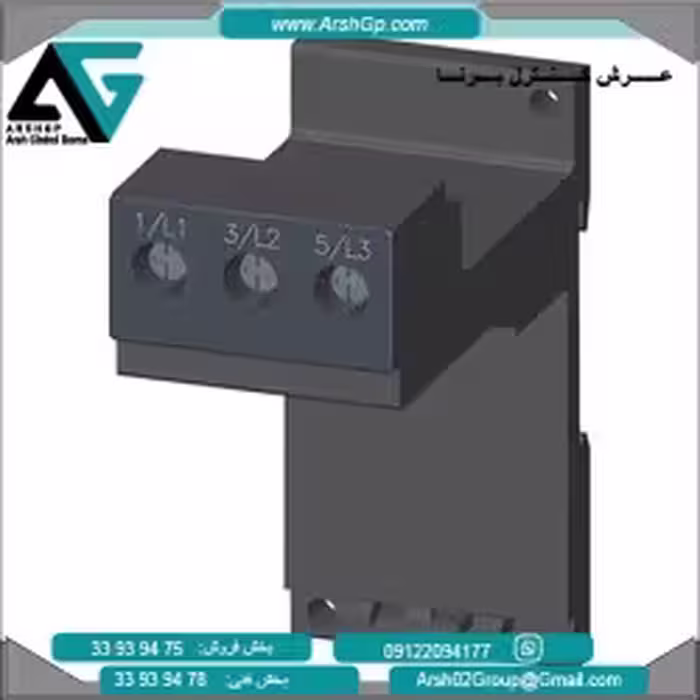 پایه کمکی بیمتال سایز S2  استاندارد مدل 3RU2936-3AA01 زیمنس