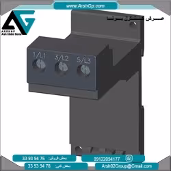 پایه کمکی بیمتال سایز S2 استاندارد مدل 3RU2936-3AA01 زیمنس
