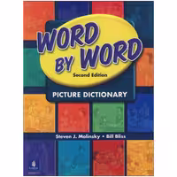 کتاب Word by Word Picture Dictionary (2nd Edition)