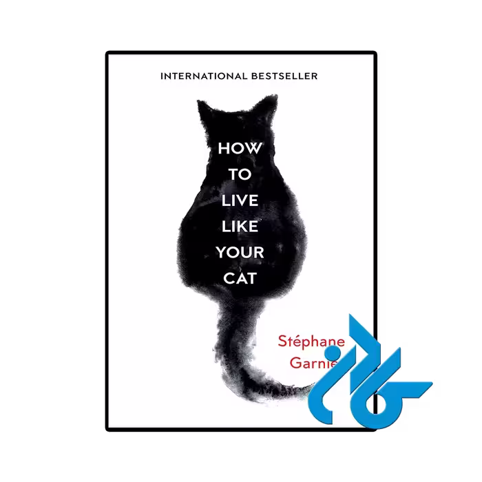 کتاب How to Live Like Your Cat (رمان چگونه مثل گربه خود زندگی کنیم) اثر ناتانیاس پدرو، ترجمه مهتاب علیمرادی، نشر میلکان