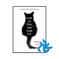 کتاب How to Live Like Your Cat (رمان چگونه مثل گربه خود زندگی کنیم) اثر ناتانیاس پدرو، ترجمه مهتاب علیمرادی، نشر میلکان