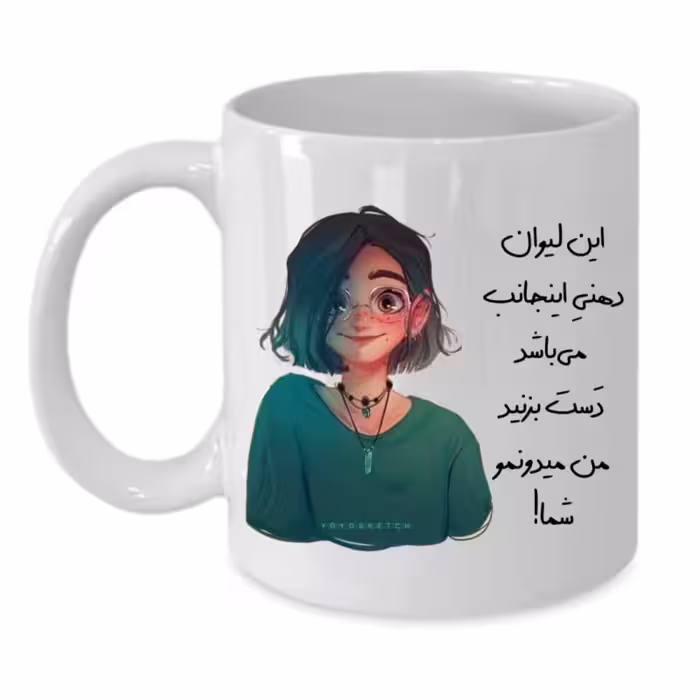 خرید ماگ-لیوان  لیوان شخصی  دخترانه کد 211