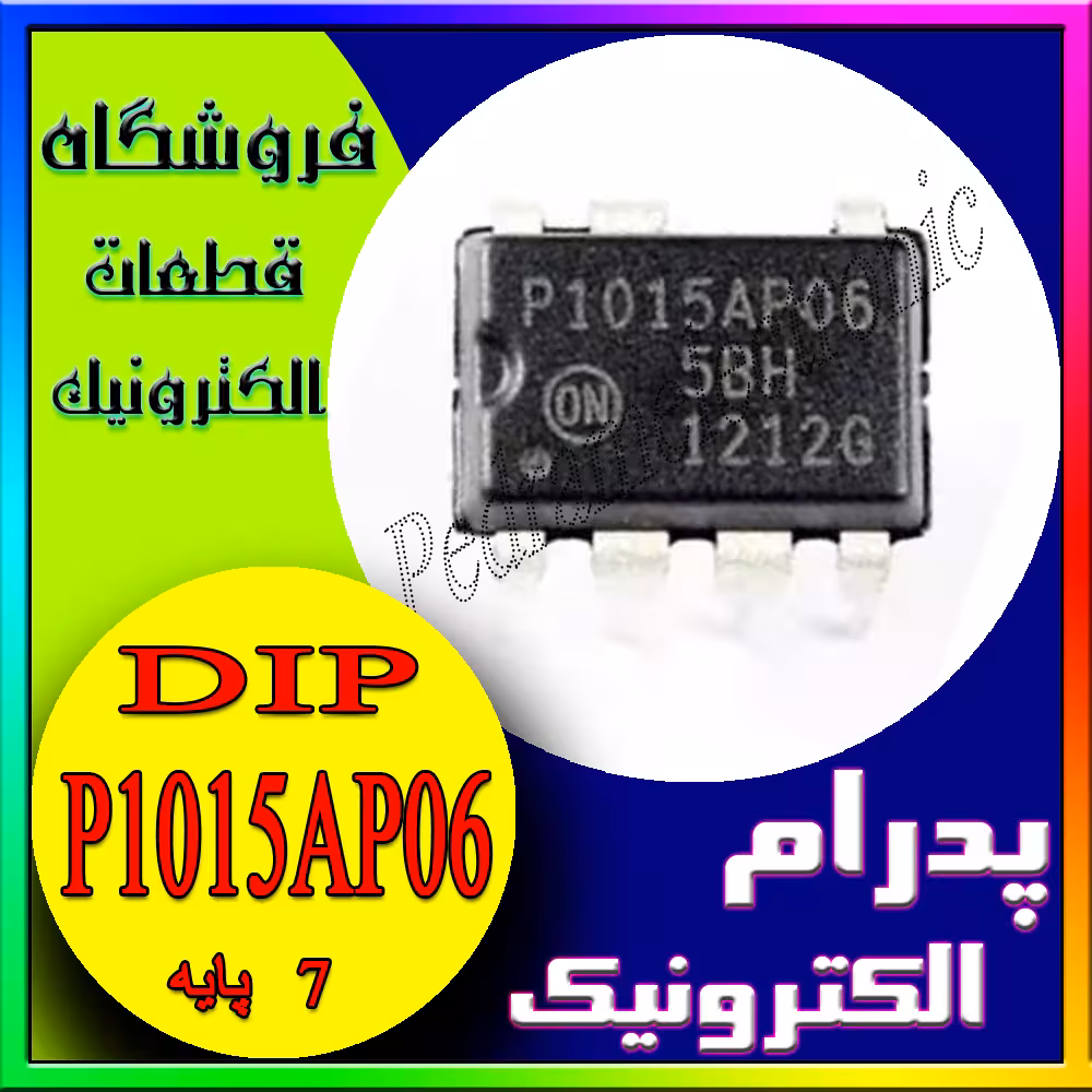 آی سی IC P1015AP06 DIP-7