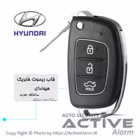 قیمت قاب ریموت فابریک خودرو هیوندا تاشو