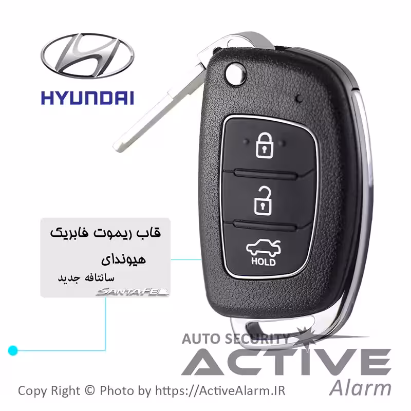 قیمت قاب ریموت فابریک خودرو هیوندا تاشو