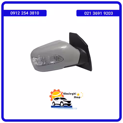 آینه بغل راست جیلی امگرند 7