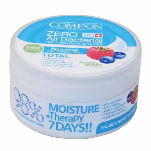 کرم کاسه ای مرطوب کننده پوست نرمال کامان