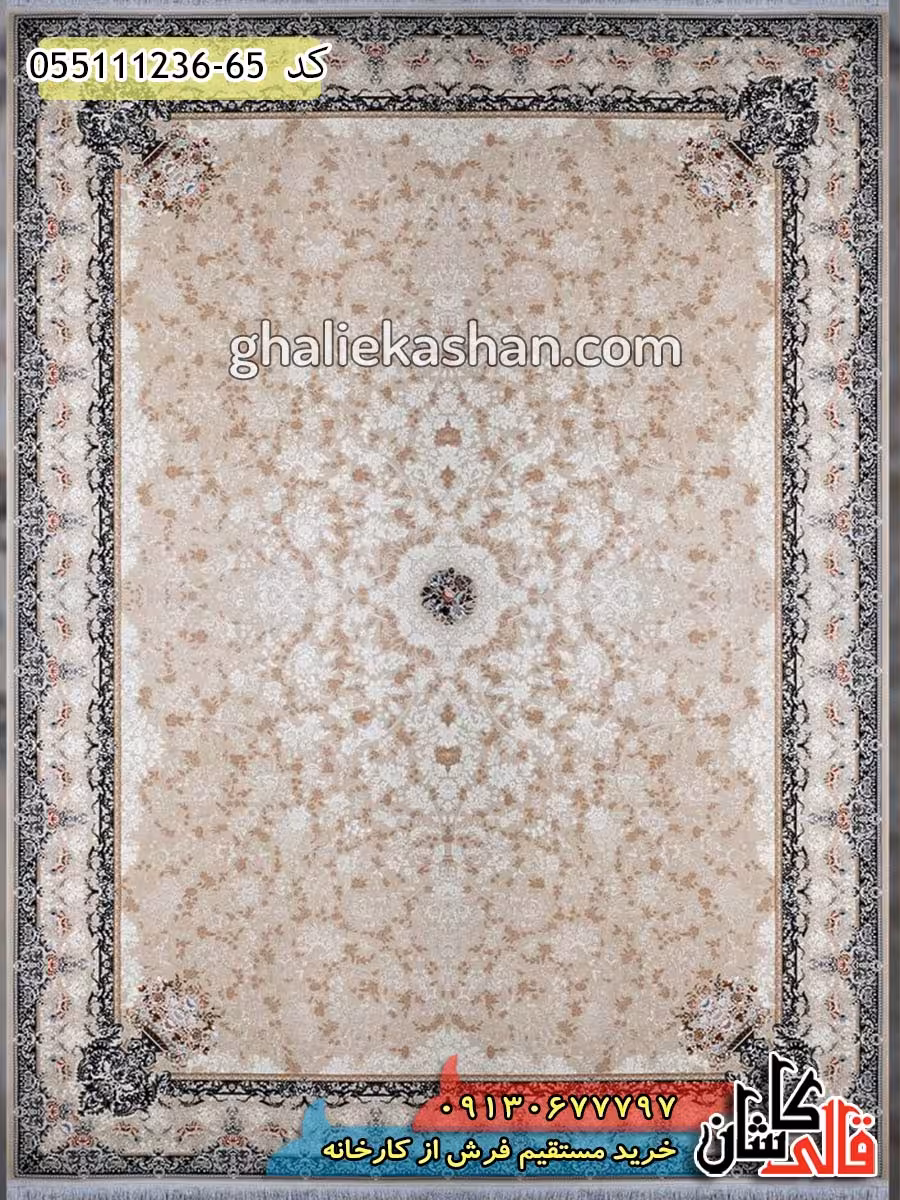 فرش طلاکوب 1200 شانه طرح افشان دایانا زمینه صدفی کاشان – گل برجسته
