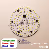 دی او بی 50 وات XGD سفید و آفتابی اصلی