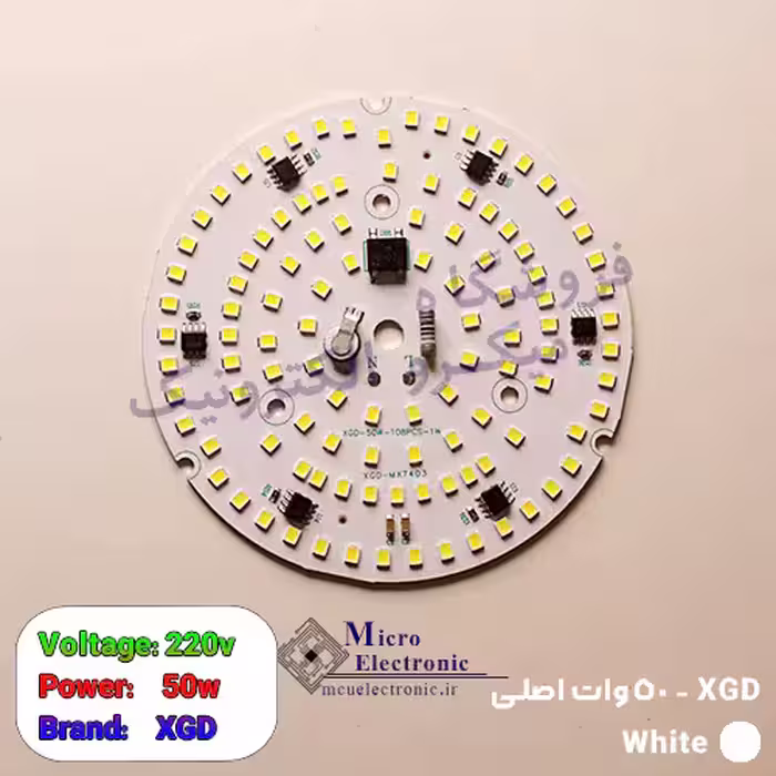 دی او بی 50 وات XGD سفید و آفتابی اصلی