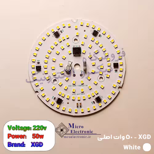 دی او بی 50 وات XGD سفید و آفتابی اصلی