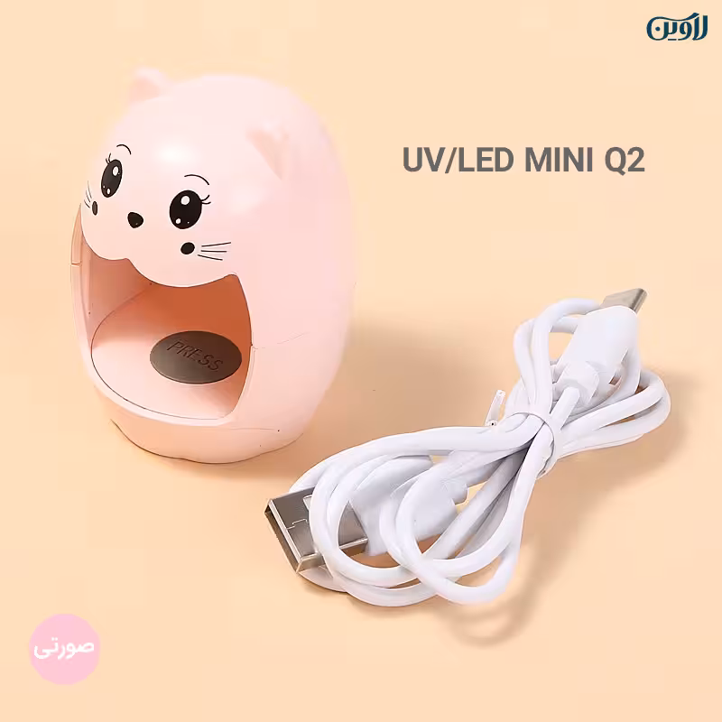 یو وی ال ای دی انگشتی MINI Q2 رنگ صورتی