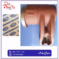 مچی مینی بلوک (پازل ساختنی) تراکتور فرگوسن 285