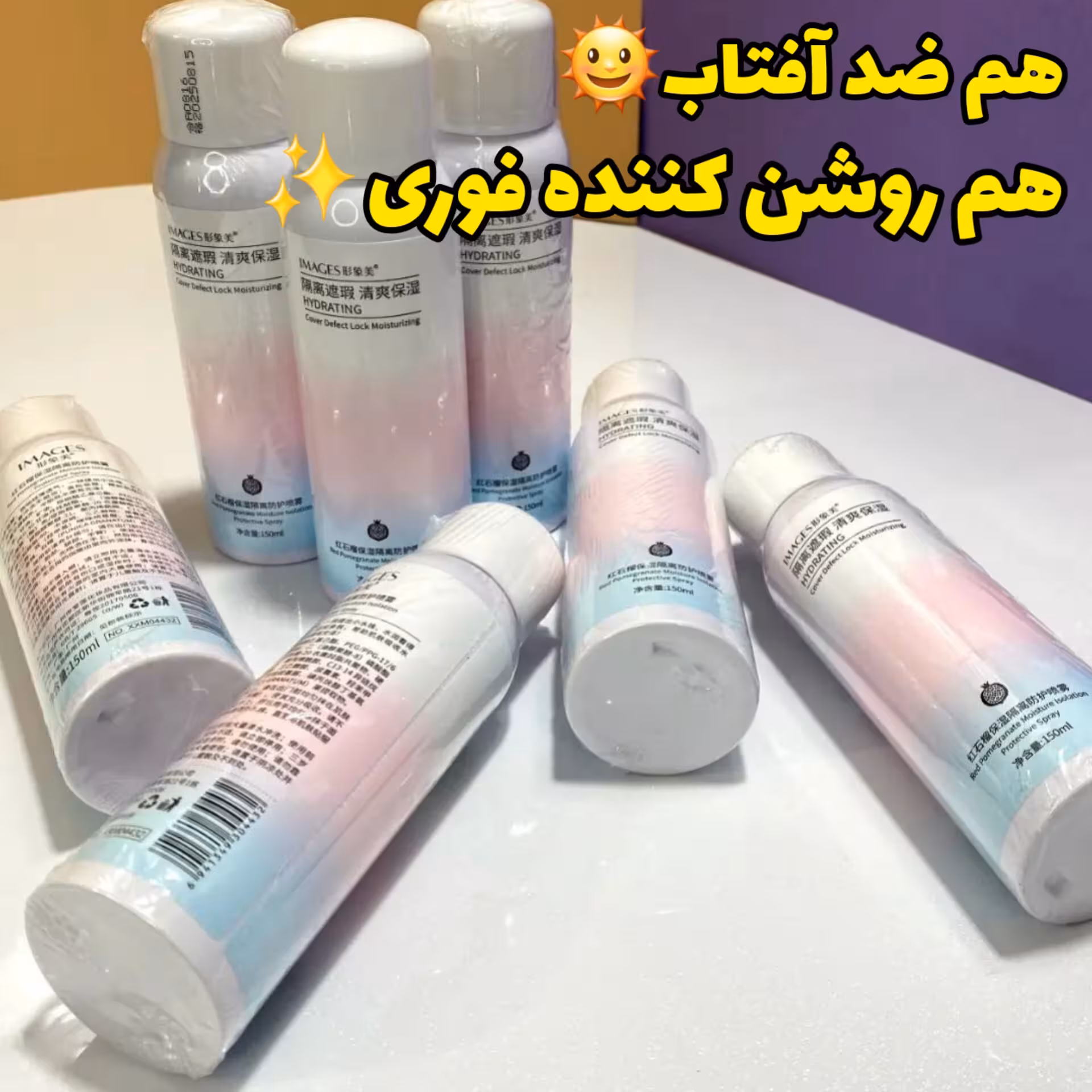 اسپری ضد افتاب ایمیجز