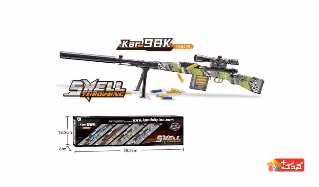 تفنگ تک تیرانداز اسباب بازی مدل 315A