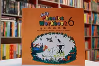 Jolly Phonics Workbook 6