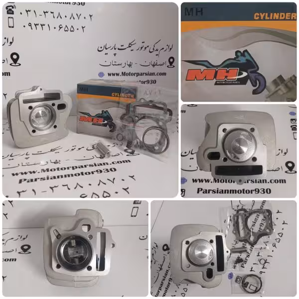 سیلندر و پستان ویو MH T