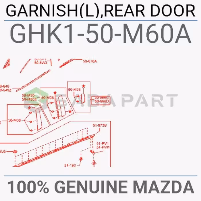 فلاپ پلاستیکی درب مزدا 6 – عقب سمت چپ – محصول اصلی