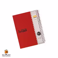 دفترچه یادداشت 80 برگ قرمز ایمان (iman)