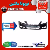 سپر جلو لکسوس LS460 مدل 2011-2012 برند شرکتی تویوتا جنیون
