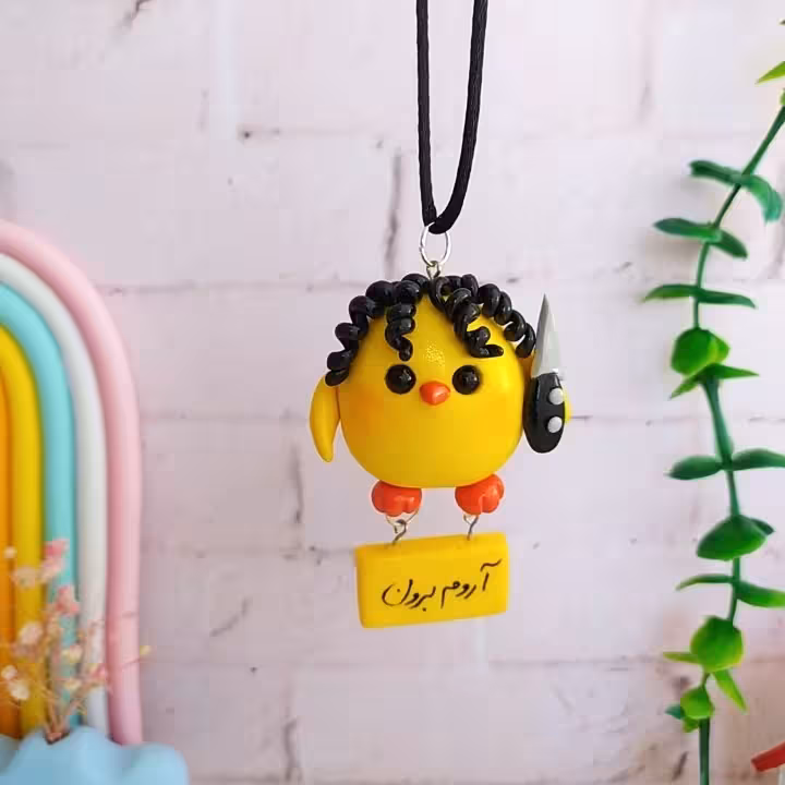 آویزماشین آویزآینه ماشین روداشبردی هم قابل سفارش | amazonchi