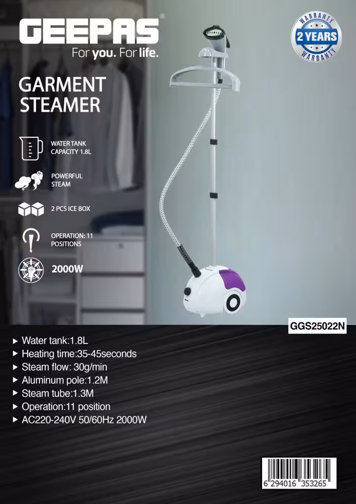 اتو ایستاده    GEEPAS