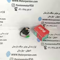 اتوماتیک استارت (150 کار _  CGL) XL _ GY گلد(رادیسون) روان پلاتین
