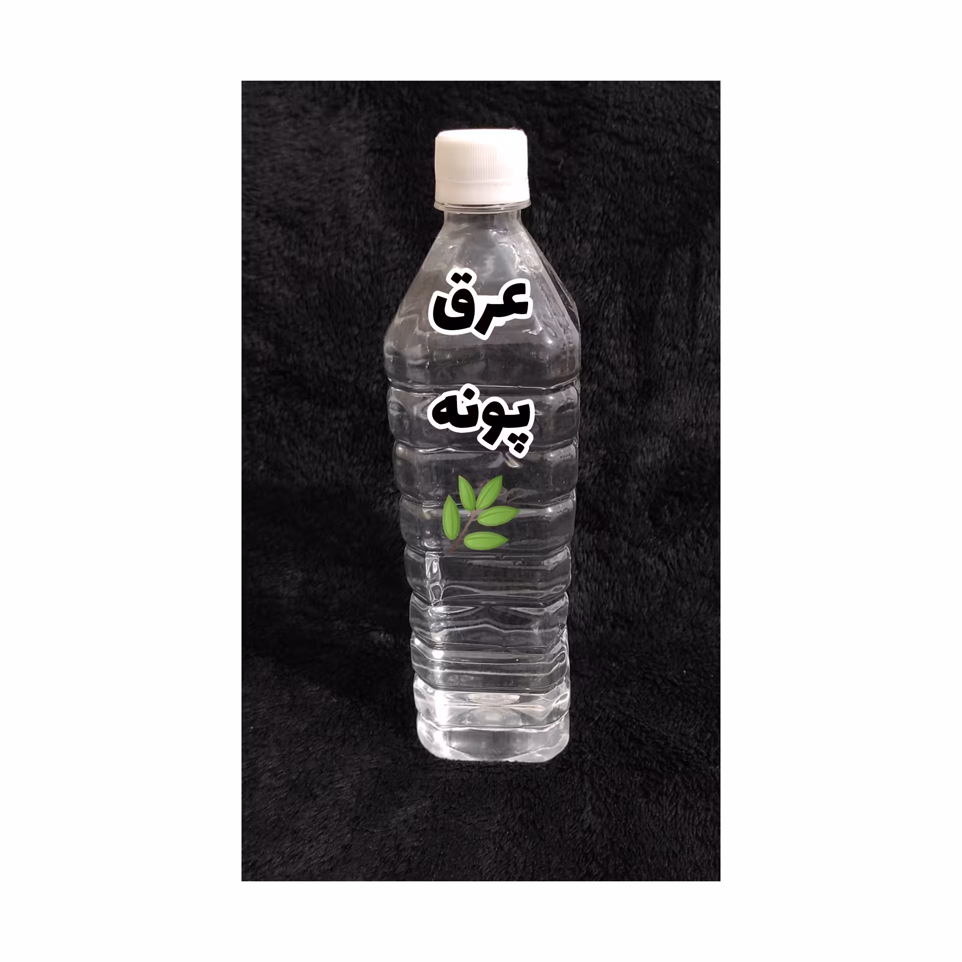 عرق پونه (1لیتری)