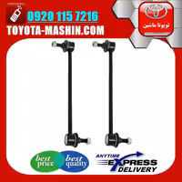 میل موجگیر عقب تویوتا اریون انواع برند های معتبر