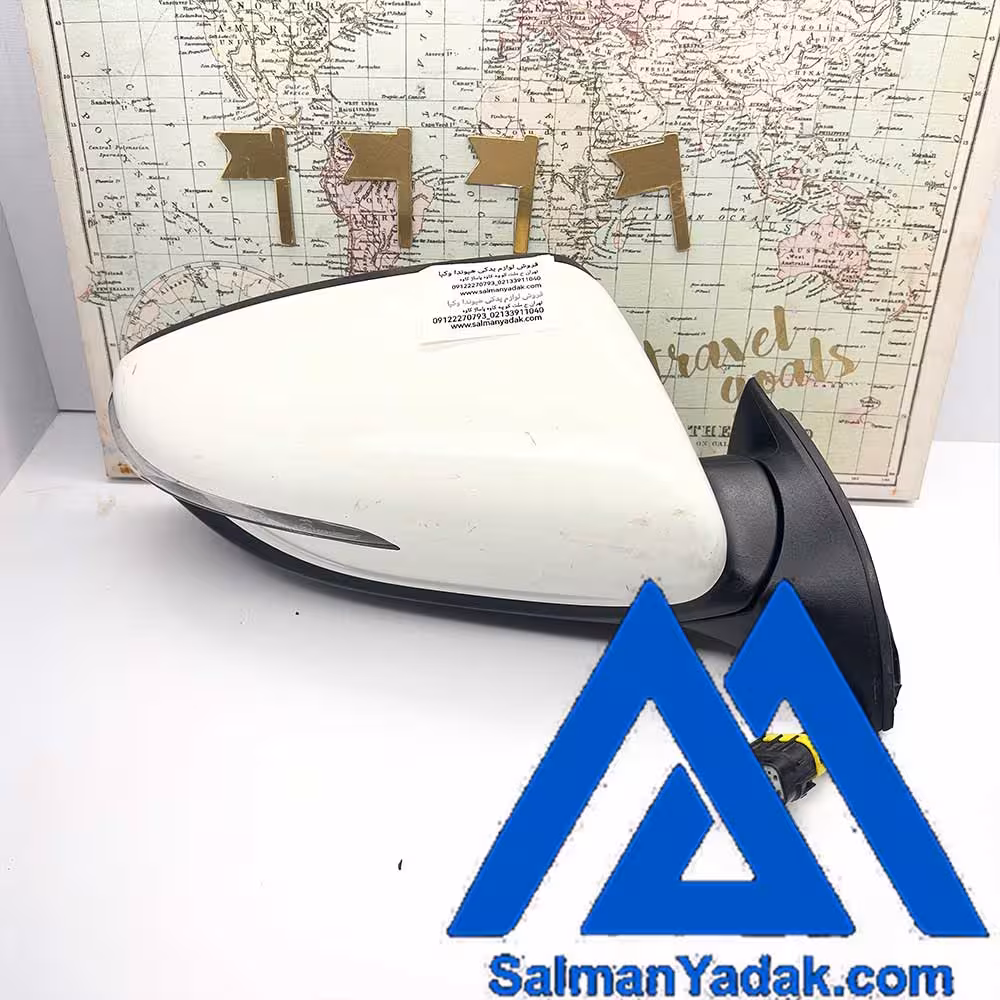 اینه بغل هیوندا YD سراتو 87620A7070