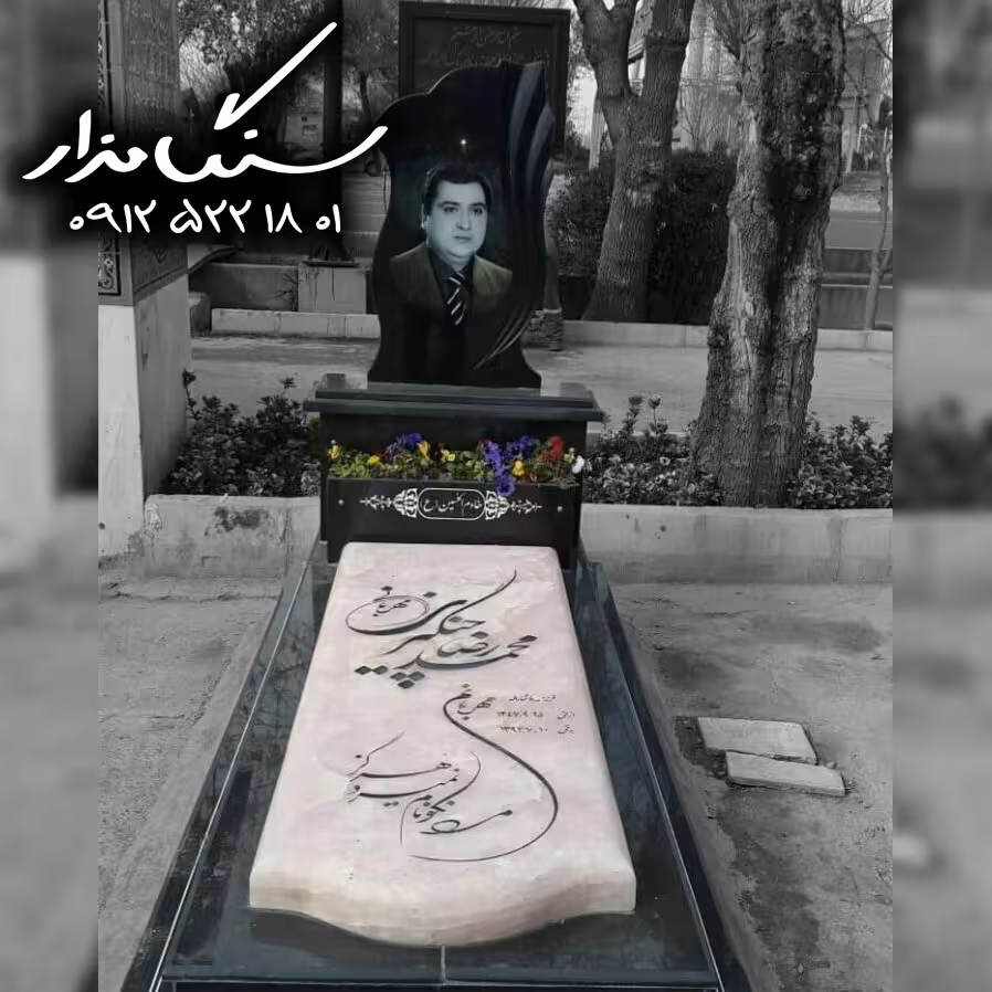 سنگ مزار مرمر صورتی کد 0307